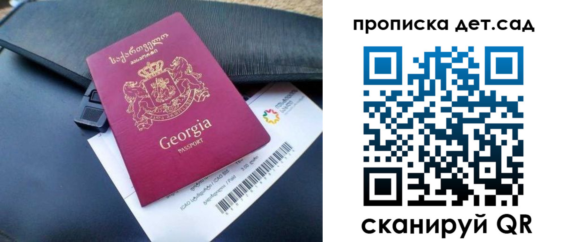 прописка законно в Апатитах