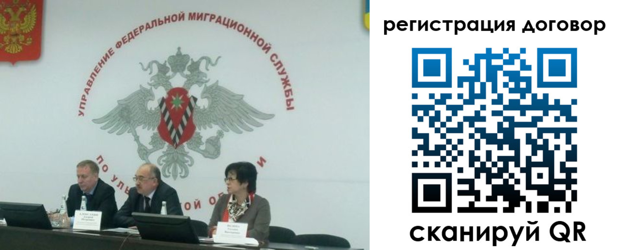 прописка ребенка в Апатитах